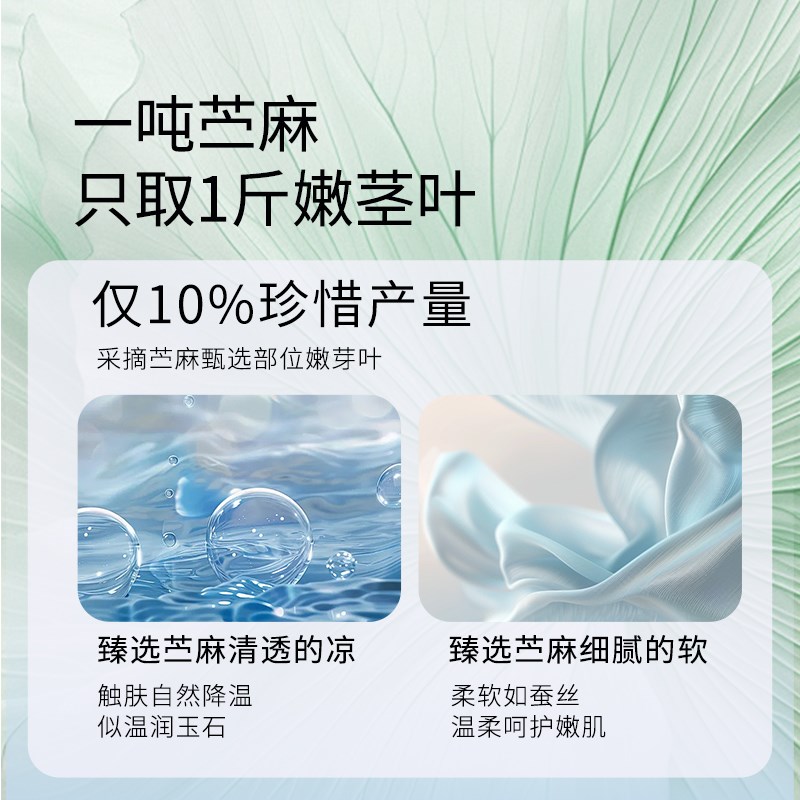 婴儿苎麻凉席宝宝a类防螨夏季儿童凉K垫婴儿床幼儿园午睡席子