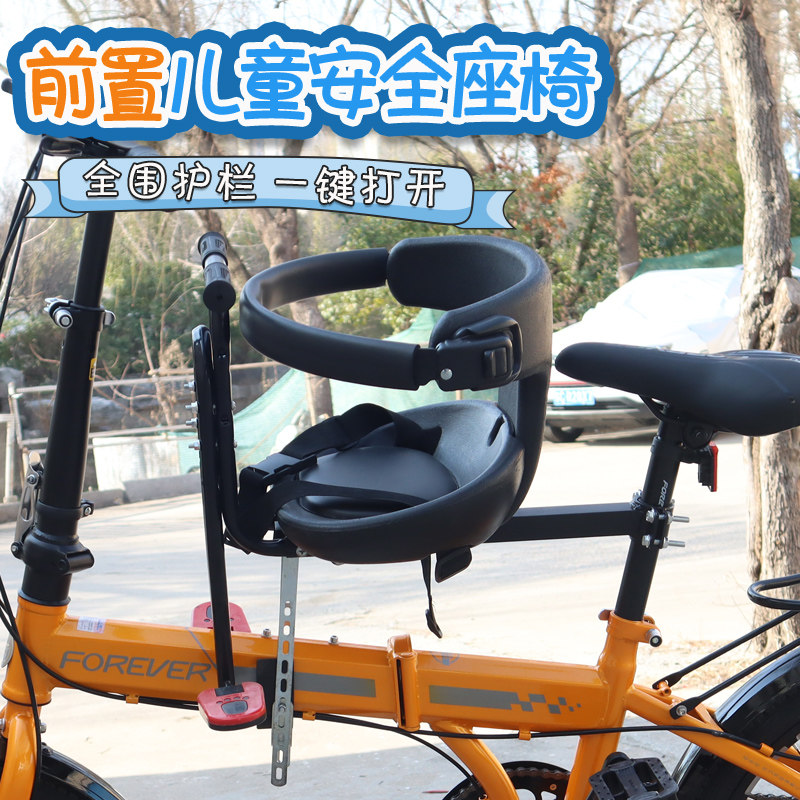 自行车前置宝宝安全座椅电动折叠车儿童J座椅代驾车锂电池婴儿座