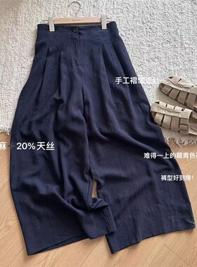 小文姐 W0222-夏季休闲藏蓝色垂感直筒裤后P松紧腰长裤瘦版阔腿裤