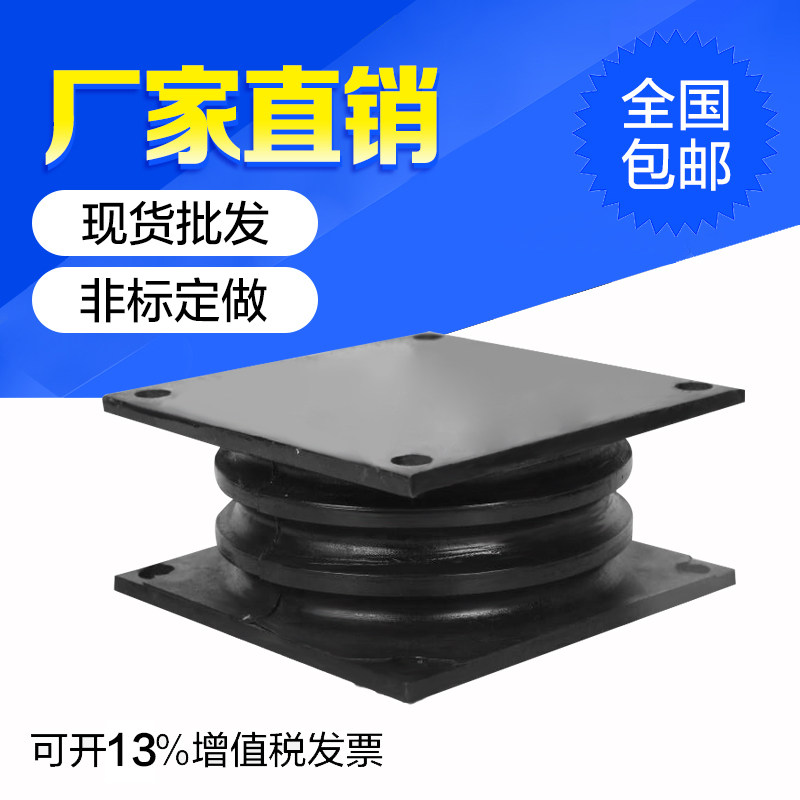 圆锥破碎机减震器减震弹t簧钢板剪切夹层橡胶减震板簧压路机减震