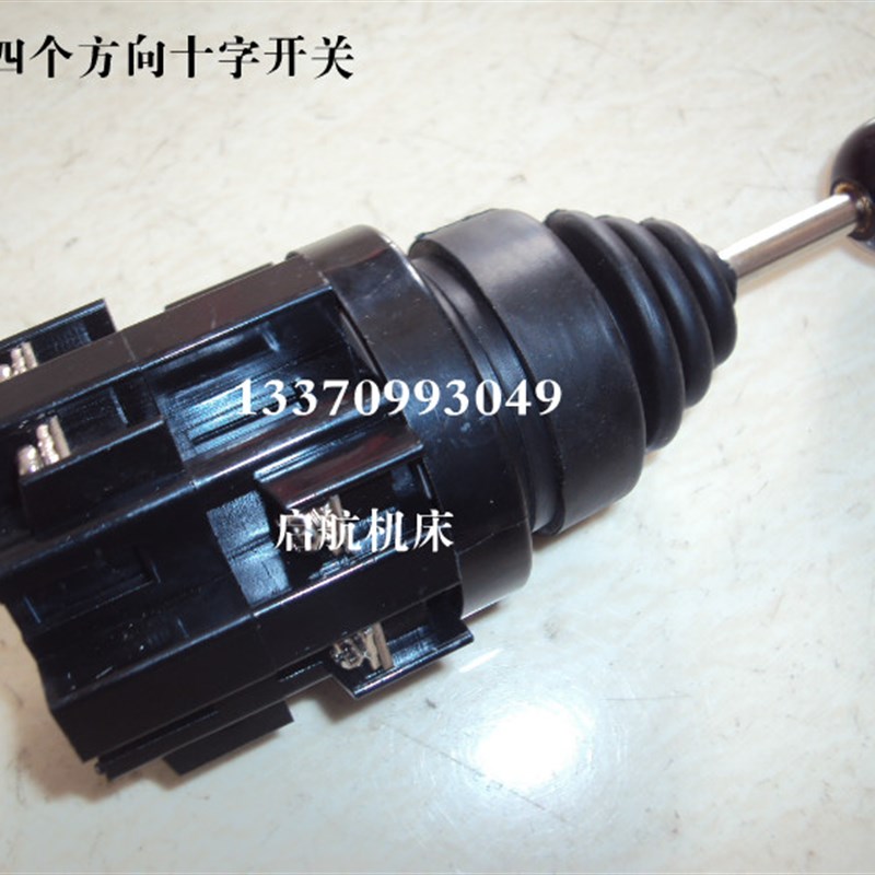 机床四挡十字开关k摇臂钻正反转开关 主令开关 控制主轴反正转开