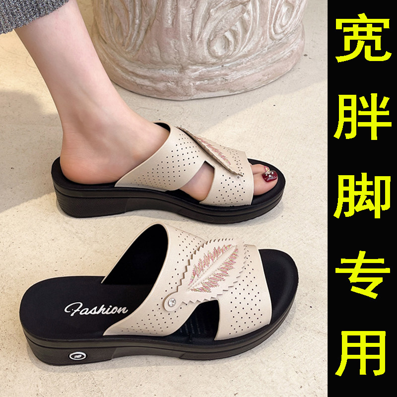 大号肥脚女鞋夏h季外穿皮面凉拖鞋宽胖脚高脚面宽松妈妈凉鞋中老