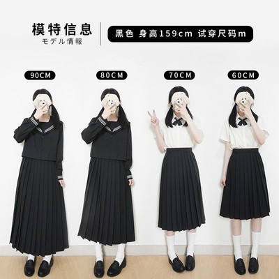 中牌制服馆 不良少女jk制服裙学院风春夏基础款纯X色百褶裙现货
