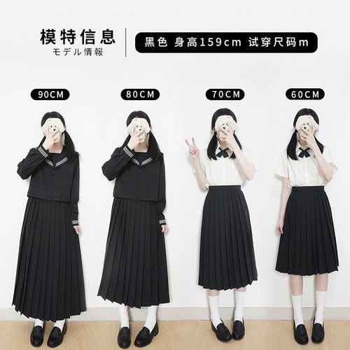 中牌制服馆 不良少女jk制服裙学院风春夏基础款纯X色百褶裙现货