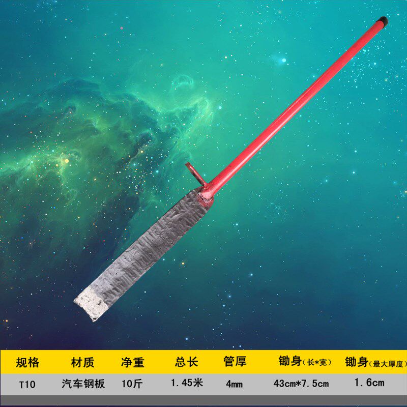 移栽锄洛阳铲汽车弹簧钢板手工锻打铲土工具脚踩V锄头收甘蔗神器