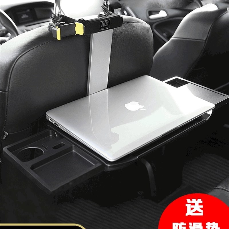 车载小桌板汽车用折叠p桌电脑桌笔记本支架后座车内后排餐桌饭桌