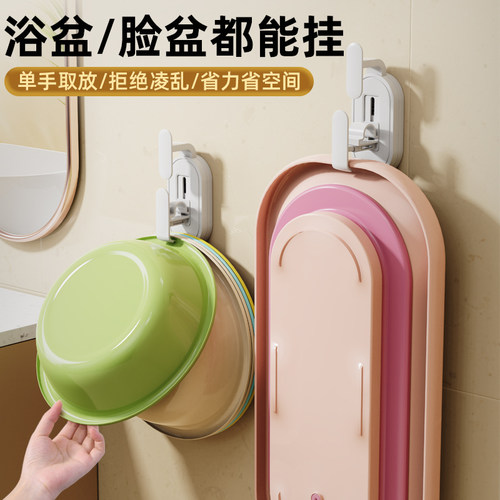 放水桶置物架免打孔卫生间壁挂式浴D室厕所墙上洗澡桶脸盆收纳架