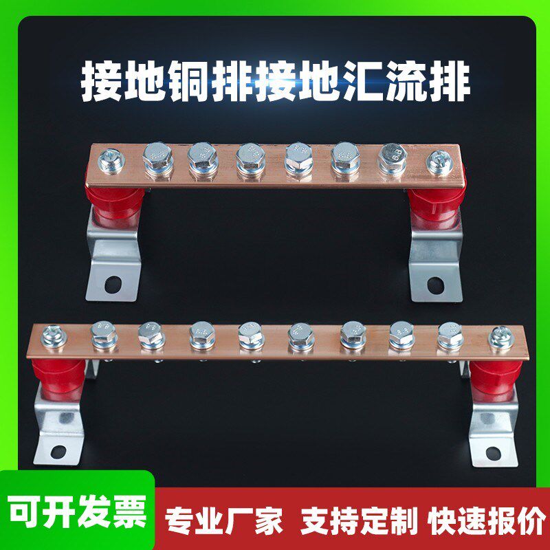 机柜接线铜排汇流排空开接线排接B线端子镀锡机房接地铜排加工定