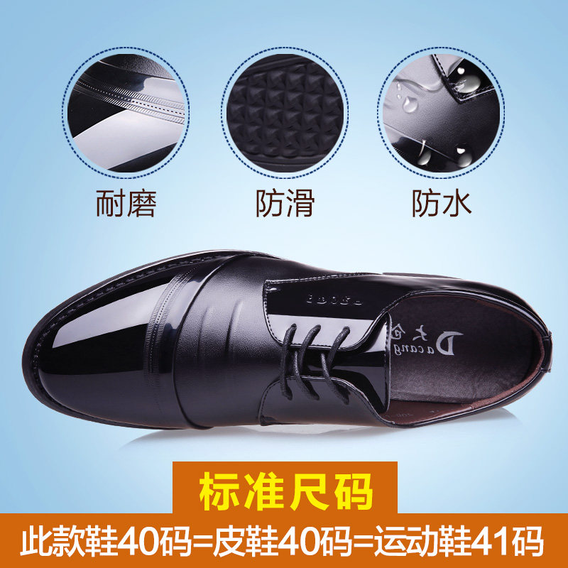男士商务正装黑色透气皮鞋男结婚新郎秋季韩版英T伦尖头内增高男,流行男鞋,正装皮鞋,淘宝优惠券,粉丝福利购,淘宝优惠卷