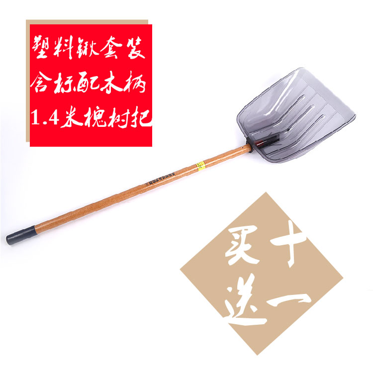 垃圾铲农具塑料铲子钢化塑t料锹铲加厚塑料铁锹粮食铲特大号塑料