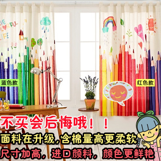 韩国风可爱卡通儿童房彩色铅笔卧室成品窗帘纱帘V隔断门帘可定做