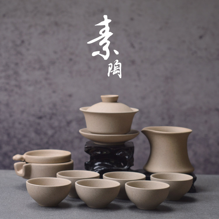 如合 素陶 无釉古陶r功夫茶具套餐 普洱红茶盖碗茶漏茶杯套装