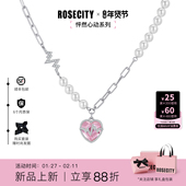 情人节礼物 ROSECITY怦然心动珍珠项链粉色爱心吊坠配饰送女友