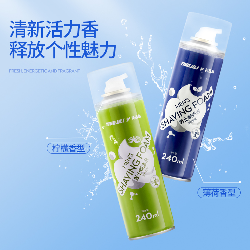 英吉利氨基酸剃须泡沫男士刮胡刀泡沫须膏剃须泡刮毛泡沫大瓶装