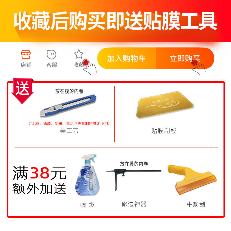 家具贴膜耐高温防烫高档实木餐桌桌子茶几厨房台面透明桌面保护膜,家居饰品,玻璃膜/贴,淘宝优惠券,粉丝福利购,淘宝优惠卷