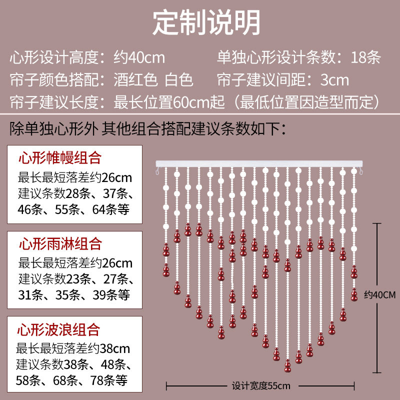 2023新款桃木葫芦门帘珠帘心形卧室网红客厅厕所装饰隔断帘免打孔