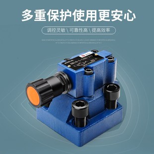 31.5先导式 溢流阀24V 220V板式 DB20 DB10 调泄压阀DB30