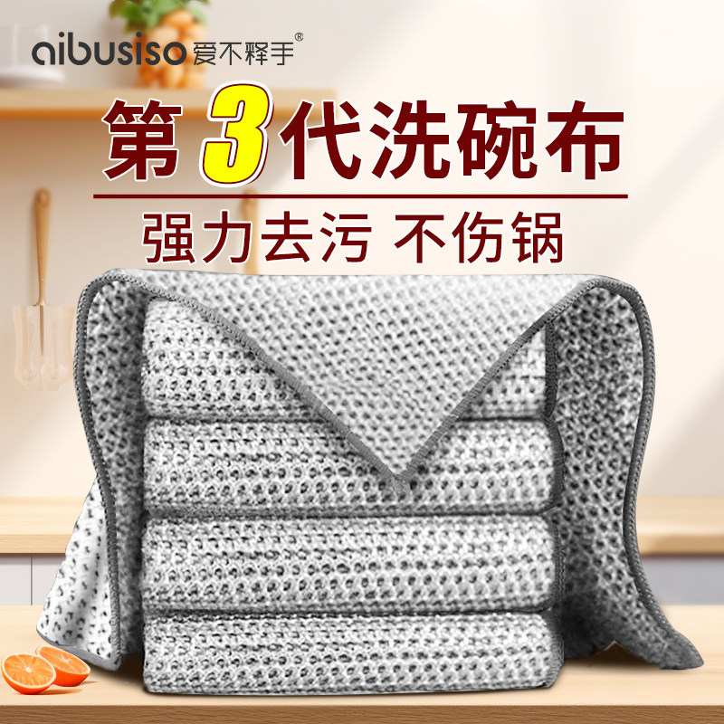 厨房洗碗抹布代替钢丝球灶台清洁刷锅神器双层金属丝不沾油洗碗巾,家庭/个人清洁工具,抹布,淘宝优惠券,粉丝福利购,淘宝优惠卷