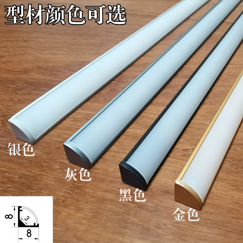 直角灯条免开槽酒柜衣柜鞋柜LED灯带明装手办展柜层板感应线性灯