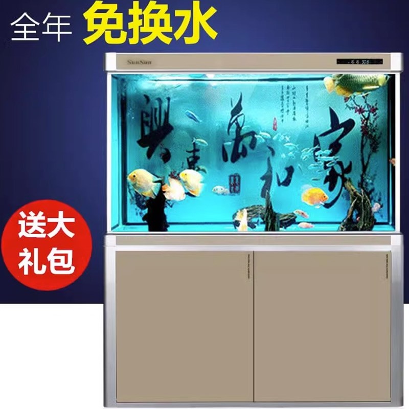 大型鱼缸客厅玻璃水族箱隔断超白家用下过滤底滤鱼缸H2Y
