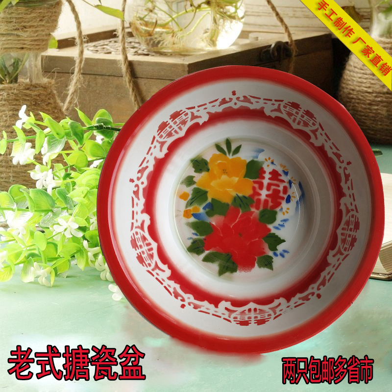 婚庆用品加厚搪瓷盆洗脸盆老式喜盆面盆汤盆怀旧搪瓷40cm厨房家用