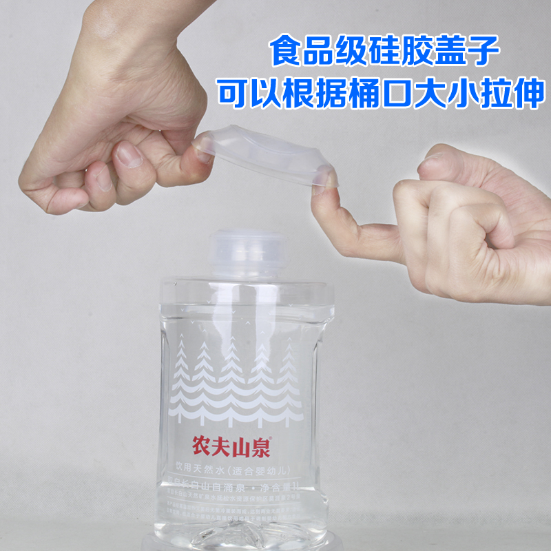抽水器饮水机万能水桶防尘盖子农夫婴儿水大小桶导水管活塞聪明盖