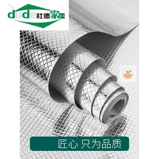 放水防水加厚隔水防潮垫家用橱柜铝箔纸锡纸膜防尘自粘防油厨房