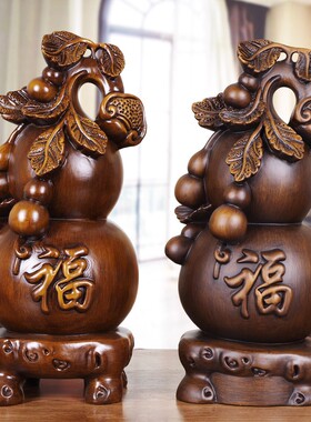 葫芦摆件大号实木雕招财工艺品中式家居客厅玄关电视柜酒柜装饰品