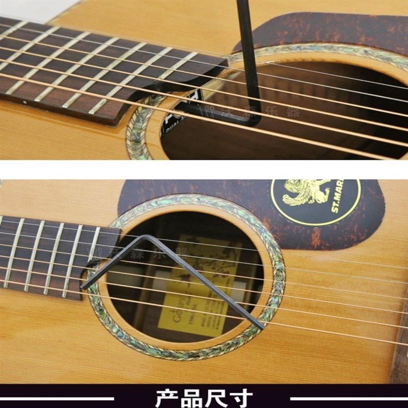 调吉他琴颈弯度调琴工具 金属六角吉他扳手4mm加长款