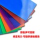 足尺彩色亚克力浇筑板零切磨砂亚克力乳白灯罩亚克力透明罩定广告