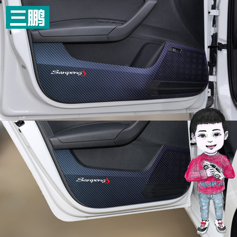 适用于13-21款大众桑塔纳车门防踢膜改装 装饰内饰装饰保护防踢贴