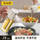 喷倒两用玻璃喷油壶空气炸锅食用喷雾化厨房家用油瓶罐防漏不挂油