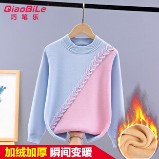 女童加绒加厚毛衣纯棉圆领2024秋冬新款中大童装洋气针织衫打底衫