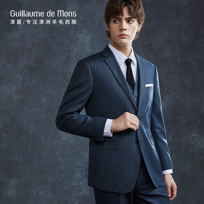 【澳嘉】羊毛西装男套装三件套商务正装新郎结婚礼服男士定制西服