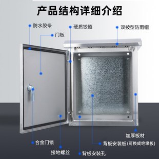 明裝 304不銹鋼電箱抱箍線桿帶鎖安裝 戶外防雨水監(jiān)控配電箱201定制