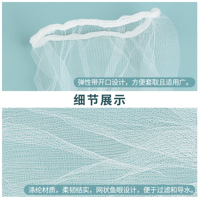 厨房水槽过滤网残渣垃圾防堵塞隔水袋厨余剩菜残渣地漏超细筛网袋,家庭/个人清洁工具,水槽过滤网,淘宝优惠券,粉丝福利购,淘宝优惠卷