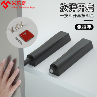 柜门反弹器免拉手弹跳自弹按弹器按压式 衣柜 推弹器自动柜子暗装