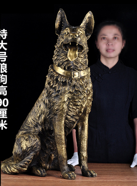 大号纯铜落地狗犬摆件招财客厅董事长办公室狼狗装饰品生肖工艺品