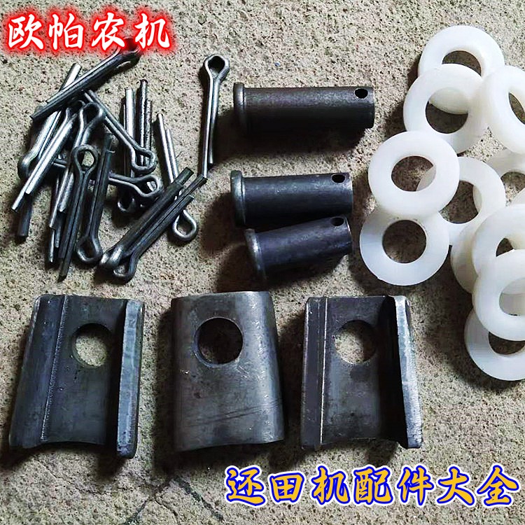 还田机刀片专用刀库秸秆粉粹机还田机刀座销轴隔套开口销渗碳销轴