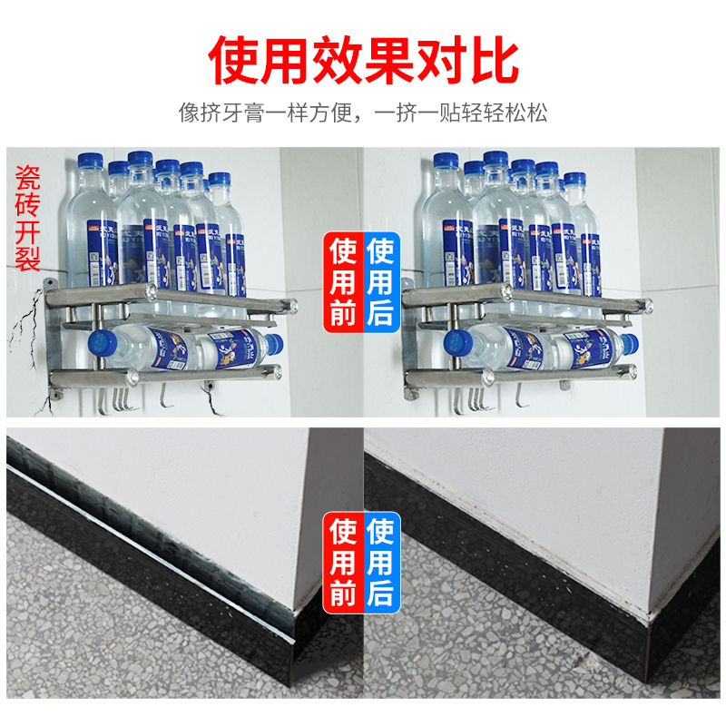 免钉胶强力胶结构粘墙面家用免打孔木工专用瓷砖踢脚线透明玻璃胶