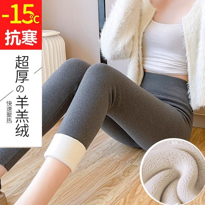 德绒秋裤女羊羔绒打底裤外穿秋冬加绒加厚高腰修身学生保暖裤棉裤,女装/女士精品,打底裤,淘宝优惠券,粉丝福利购,淘宝优惠卷