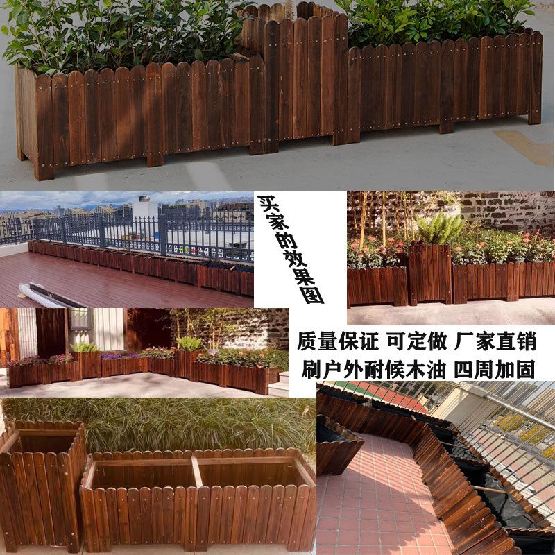 防腐木户外花箱阳台楼顶长方形种植箱庭院露台组合花槽实木种菜盆