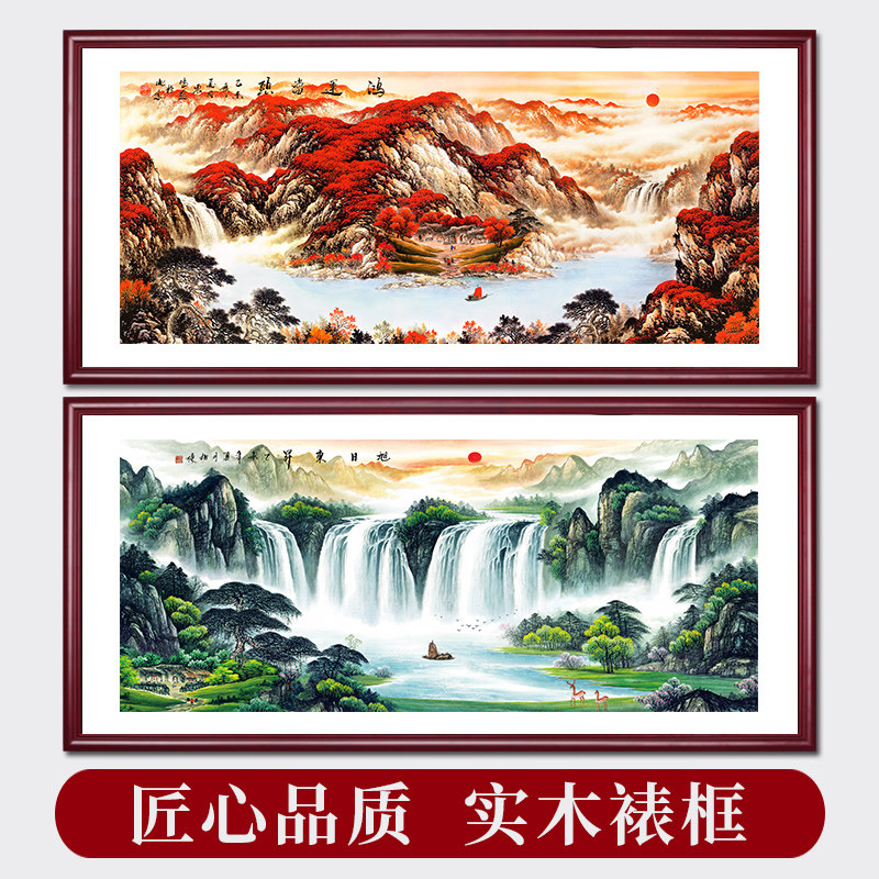 山水挂画客厅装饰壁画办公室招财国画鸿运当头聚宝盆牌匾带框装裱