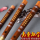 精致笛子苦竹高档古风竹笛C成人D初学儿童入门F演奏E横笛乐器G调