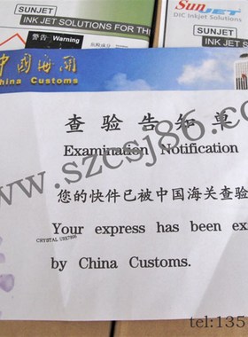 Spectra绿宝石QE256喷头电子监管码专用二维码药监码喷码机UV墨水