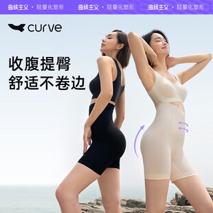 曲线主义收腹提臀裤女收小肚子强力夏季薄新款打底安全裤女不卷边