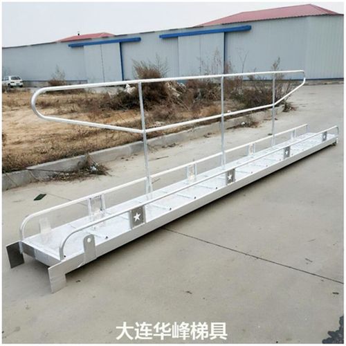 大连华峰定制军舰专用铝合金船舷梯铝质登船梯船用跳板码头梯岸梯