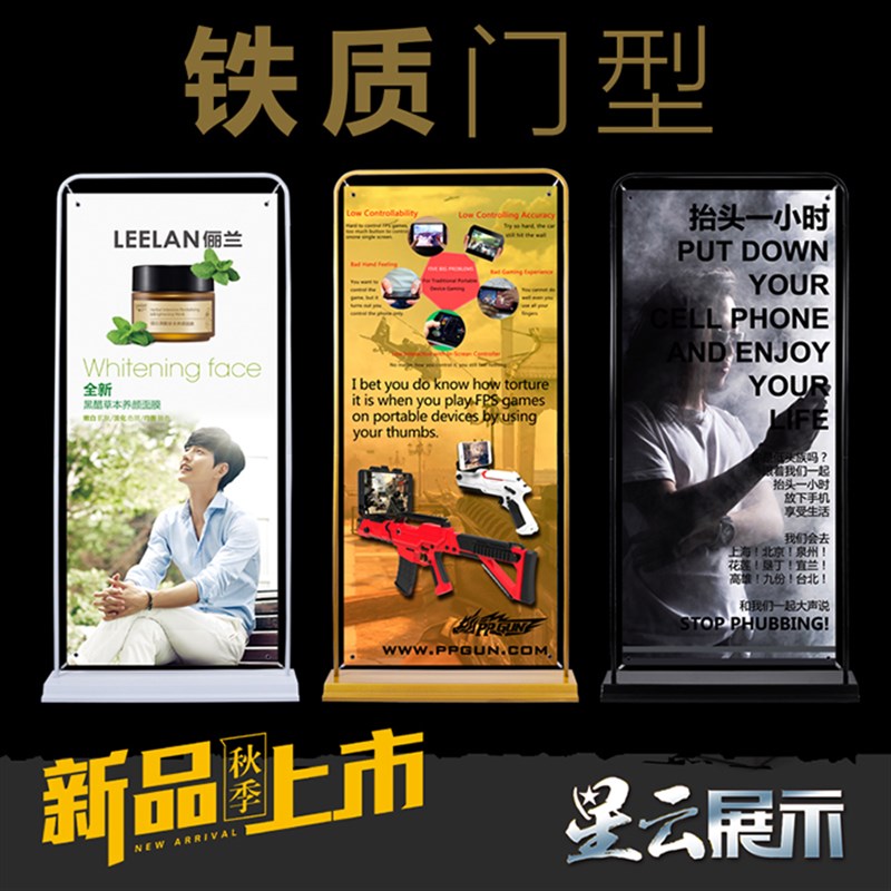 加重注水门型展架海报易拉宝铁质门型架门形80X180户外广告展示架