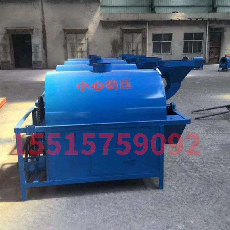 不锈钢滚筒面粉炒熟机家用滚筒炒货机商用炒米机全自动电磁炒货机,清洗/食品/商业设备,炒货机,淘宝优惠券,粉丝福利购,淘宝优惠卷