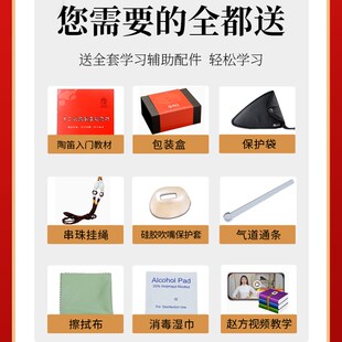 风雅陶笛 12孔AC陶笛田园风中音c调十二孔熏烧专业型手绘裂纹初学